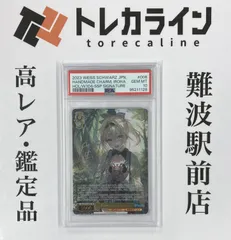 2025年最新】風真いろは sspの人気アイテム - メルカリ