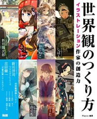 2025年最新】新川洋司の人気アイテム - メルカリ