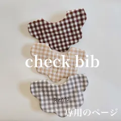 2024年最新】プロフ必読様の人気アイテム - メルカリ 