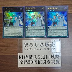 希少！御三家　ウルトラパラレルレア３枚セット 遊戯王 - E・HEROネオス ウルトラパラレルレア YSD2-JP001の通販