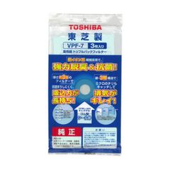 東芝（TOSHIBA）の紙パック式クリーナーVC-PF7A ☆0026 - メルカリ