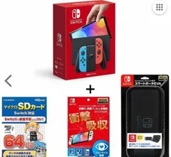 Nintendo Switch（有機ELモデル） ネオンブルー/レッドセット