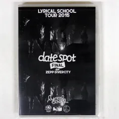 ☆新品/限定アナログ盤/lyrical school/SPOT/リリスク☆ 2025年最新】Yahoo!オークション -リリスクの中古品・新品・未