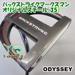 ドライバー その他 Grandista RS-001/Speeder 569 Evolution/S