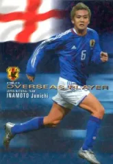 【中古】スポーツ IN-13  [インサート/OVERSEAS PLAYER] ： 稲本潤一