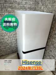 美品 高年式】大阪送料無料☆3か月保障付き☆洗濯機☆東芝☆8kg