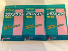 ［3枚セット］ガラスダスター　Mサイズ　ピンク　24×43cmのサムネイル