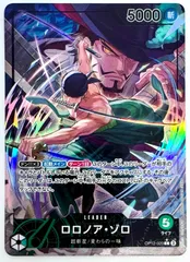 ONE PIECE CARD GAME ロロノア・ゾロ リーダーパラレル 1枚