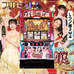 2025年最新】ラブ嬢3の人気アイテム - メルカリ