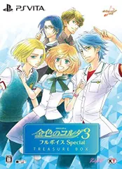 【中古】「非常に良い」金色のコルダ3 フルボイス Special トレジャーBOX - PSVita