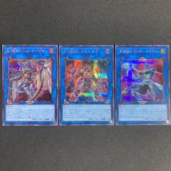 2025年最新】遊戯王カード x・hero クロスガイの人気アイテム - メルカリ