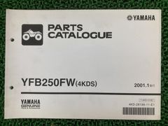 YAMAHA YZ250FX 2018 オーナーズマニュアル - メルカリ