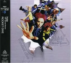 hide ロケットダイブrocket dive [12 inch Analog] hide ロケットダイブrocket dive [12 inch Analog] - 邦楽｜邦楽