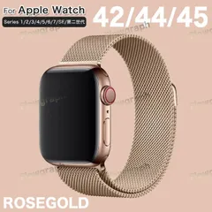 apple watch バンド アップルウォッチ バンド ベルト 42mm 44mm 45mm MILA RD