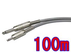 CANARE XLRケーブル キャノンメス-モノラルフォン 30m CANARE XLRケーブル キャノンメス-モノラルフォン 30m