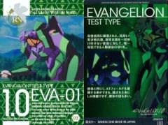 [중고] 애니메이션계 트레카 E-02:EVANGELION TEST TYPE
