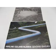 2025年最新】pipeline alaskaの人気アイテム - メルカリ 2025年最新】pipeline alaskaの人気アイテム - メルカリ