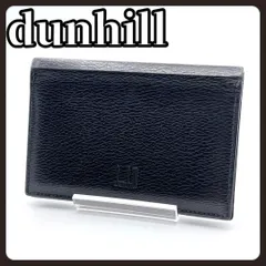 dunhill　ダンヒル　名刺入れ　カード入れ　ケース　ブラック　黒　シンプル