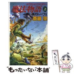 u*5様 【絶版レア稀少】柳柊二怪奇画帖 大橋博之 編 ラピュータ 2006年