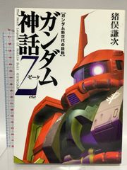 材料力学入門 (機械工学入門シリーズ) オーム社 堀野 正俊