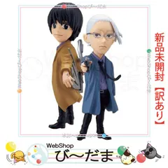 ワンピース ワールドコレクタブルフィギュア SPECIAL ボア