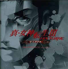 CD】真・女神転生III NOCTURNE マニアクス サウンドトラック - メルカリ