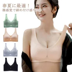 シームレス 冷感 胸を小さく見せる ノンワイヤーブラ 着痩せブラ ノンワイヤー ナイトブラ 胸を小さく見せる ブラ スポーツブラ  ブラジャー シームレス ハーフトップ 育乳 美乳 超薄手 U xqg4818