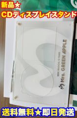 新品】初回限定版　ミセスグリーンアップル　10 & ”Harmony” COMPLETE BOX CDディスプレイスタンド