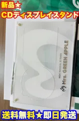 新品】初回限定版 ミセスグリーンアップル 10 & ”Harmony
