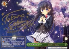 ヴァイスシュヴァルツ 妹から妹に sec ヴァイスシュヴァルツ
