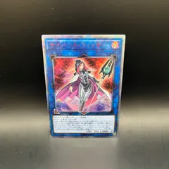 遊戯王　サイバース・ウィッチ　20thシークレットレアのサムネイル