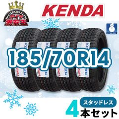 4本セット 185/70R14 2023年製 新品スタッドレスタイヤ KENDA KR36 送料無料（沖縄県は除く） ケンダ 185/70/14 スタッドレス【即購入可】