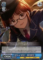 【中古】ヴァイスシュヴァルツ IAS/SE52-57[N]：YES or YES? 秋月律子