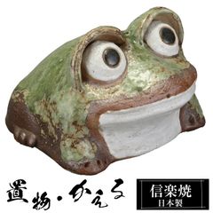 ⬛️ ほりさく様専用！⬛ 縁起物！⬛️️ 石 親子 かえる（カエル）の