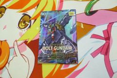 機動戦士ガンダム Pレア ボルトガンダム FQ02-014 アーセナルベース