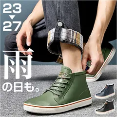 ☆ 44(27cm) ☆ レインシューズ pkk18 レインシューズ スニーカー メンズ 雨靴 長靴 レインブーツ 雨 靴 くつ 軽量 はっ水 撥水 滑りにくい ショート ブーツ カジュアルシューズ オールシーズン アウトドア 通学 通勤 キャンプ 釣り