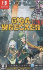 NS GIGA WRECKER ALT. 通常版