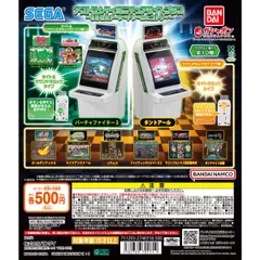 SEGA (セガ) アストロシティミニ -｜トレファクONLINE