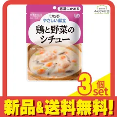やさしい献立 肉じゃが・鶏と野菜のシチュー・貝柱のマカロニグラタンなど7種類4袋 やさしい献立 肉じゃが・鶏と野菜のシチュー・貝柱のマカロニ