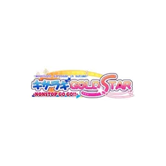 キサラギGOLD★STAR - NONSTOP GO GO!! - (通常版) - PSP