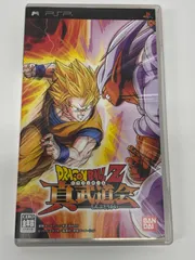【中古】PSP ソフト ドラゴンボールZ 真武道会
