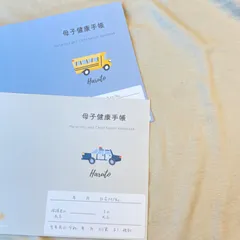 働く車 お薬手帳カバー＊母子手帳カバー