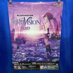 神次元ゲイム ネプテューヌ V ポスター - メルカリ