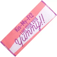 【中古】タオル・手ぬぐい(男性) Kis-My-Ft2 スポーツタオル 「Kis-My-Ft2 LIVE TOUR 2018 Yummy!! you＆me」