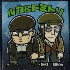 スパイファミリーマンチョコ ルカ&ドミトリ ビックリマン トレカ道