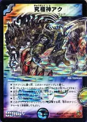 デュエマ 究極神アク 韓国語版 ワンオーナー デュエマ 究極神アク 韓国語版 ワンオーナー デュエマ 究極神