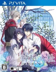 【中古】PSVITAソフト 神凪ノ杜 五月雨綴り