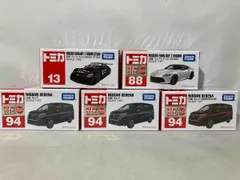 2025年最新】トミカ 日産オンラインの人気アイテム - メルカリ 2025年最新】トミカ 日産オンラインの人気アイテム - メルカリ
