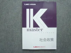 2026年最新】LEC Kマスターの人気アイテム - メルカリ