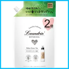 2026年最新】グリーンピールの人気アイテム - メルカリ